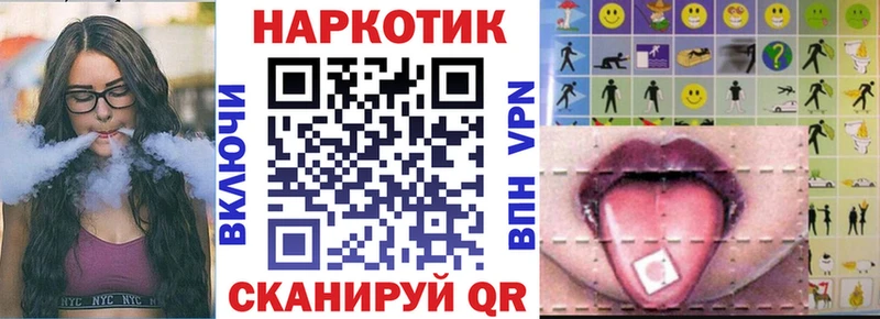 Купить закладку Вейп ТГК АМФЕТАМИН Мефедрон Каннабис КОКАИН ГАШ Горнозаводск