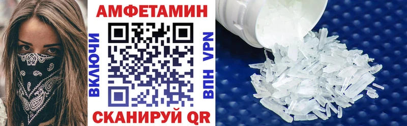 Купить где  Горнозаводск  Амфетамин Premium 
