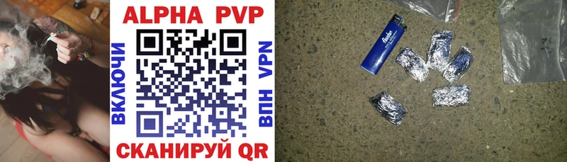 A-PVP мука Горнозаводск