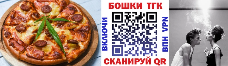 Canna-Cookies конопля  Купить  Горнозаводск 