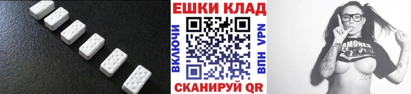 Экстази 99%  Купить закладки  Горнозаводск 