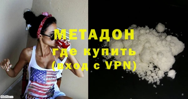 прущие грибы Бугульма