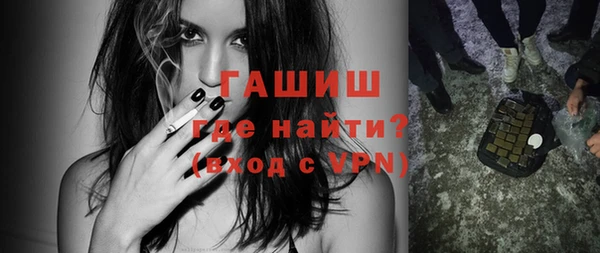соль ск Бронницы
