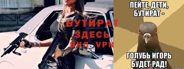 амфетамин Бородино