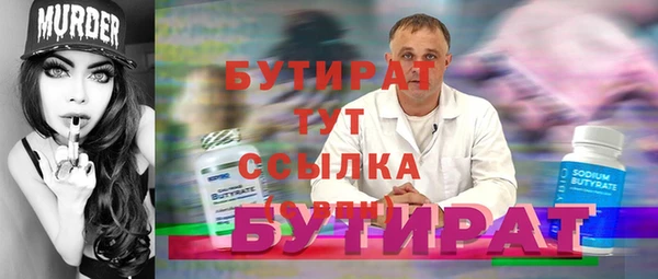 прущие грибы Бугульма