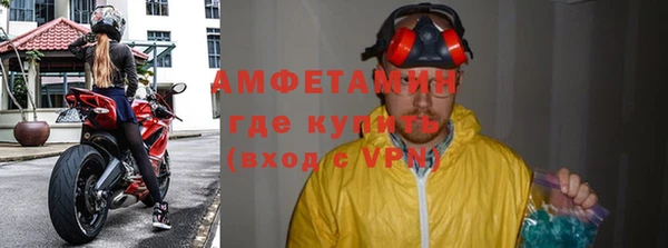 соль ск Бронницы