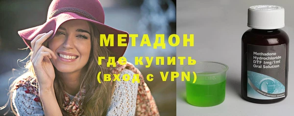 амфетамин Бородино