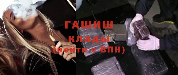 амфетамин Бородино