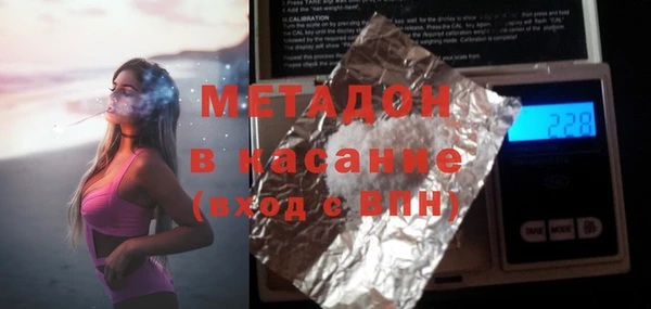 амфетамин Бородино