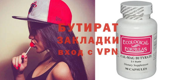 амфетамин Бородино