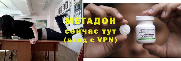 амфетамин Бородино