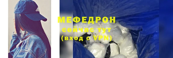 прущие грибы Бугульма