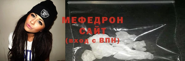 соль ск Бронницы