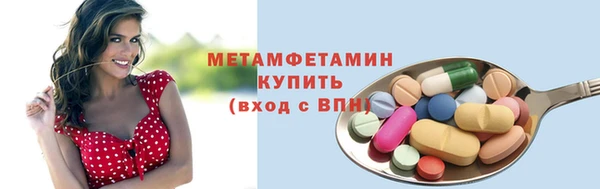 соль ск Бронницы