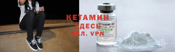 амфетамин Бородино