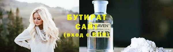 прущие грибы Бугульма