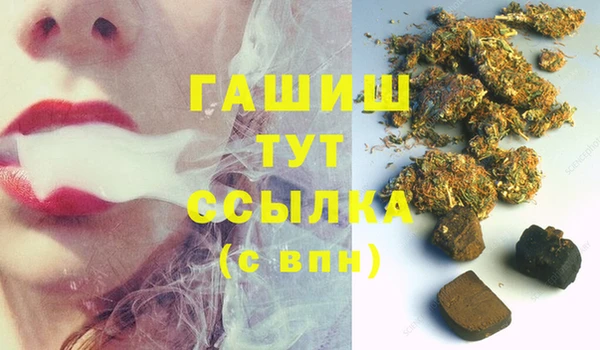 соль ск Бронницы