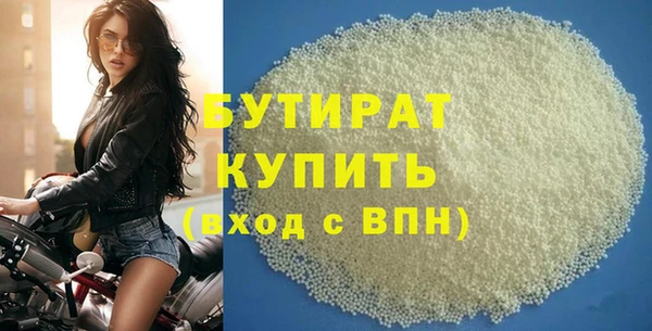 прущие грибы Бугульма