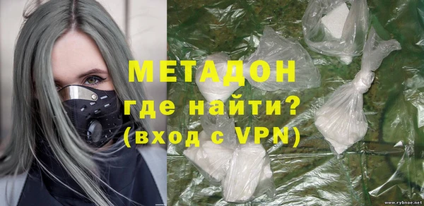 соль ск Бронницы