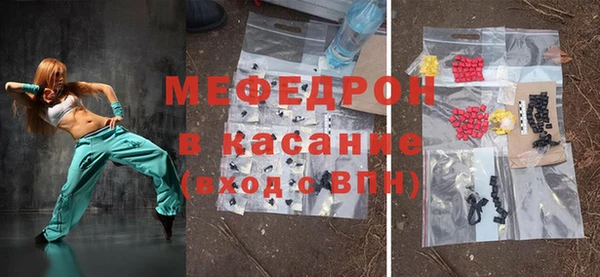 амфетамин Бородино