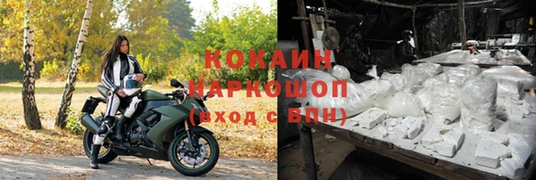 амфетамин Бородино