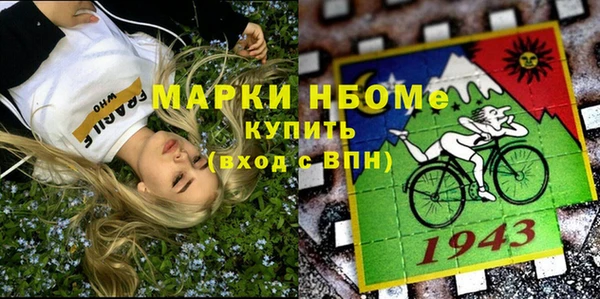 прущие грибы Бугульма