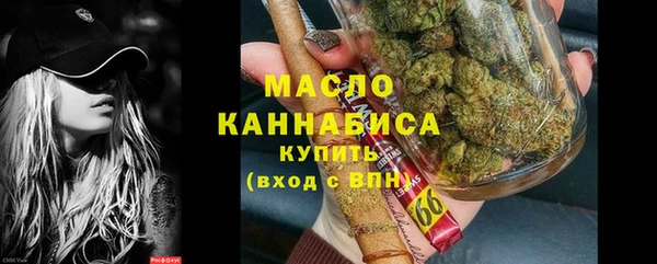 соль ск Бронницы