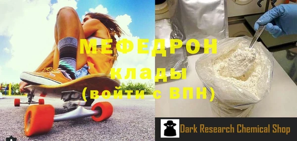прущие грибы Бугульма