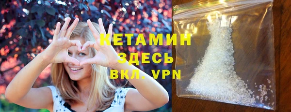 соль ск Бронницы