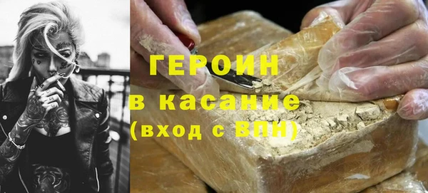 амфетамин Бородино