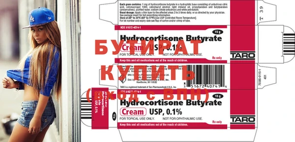 амфетамин Бородино