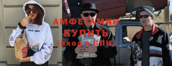 соль ск Бронницы