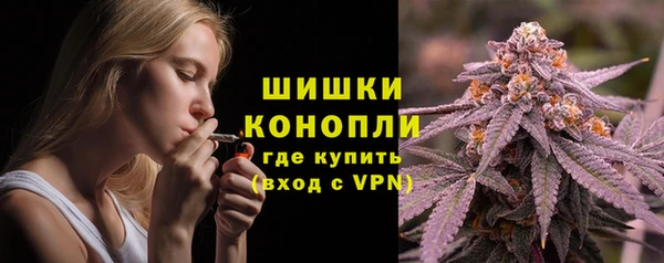 амфетамин Бородино