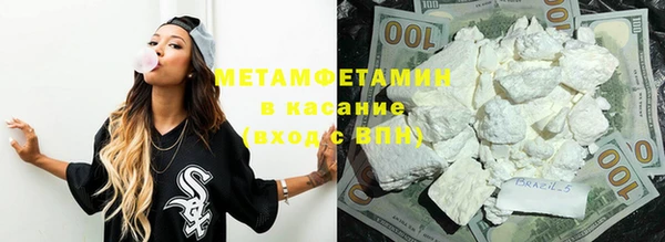 амфетамин Бородино