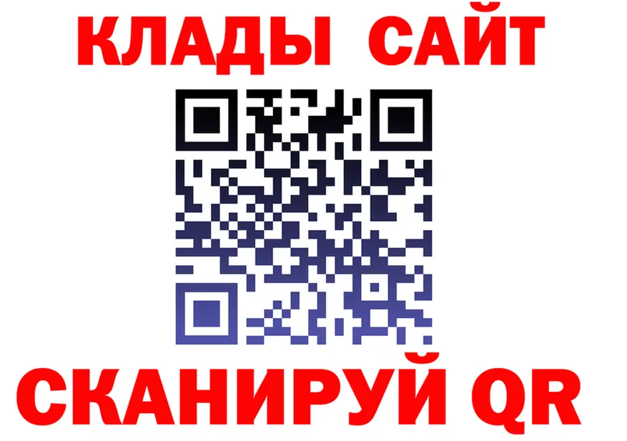 Бутират бутик ONION маркетплейс MEGA Горнозаводск