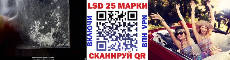Лсд 25 экстази ecstasy Купить закладки Горнозаводск