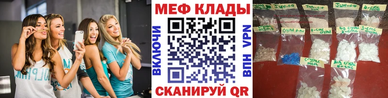 Купить где  Горнозаводск  Мефедрон мука 