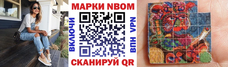 Купить закладки  Горнозаводск  Наркотические марки 1500мкг 
