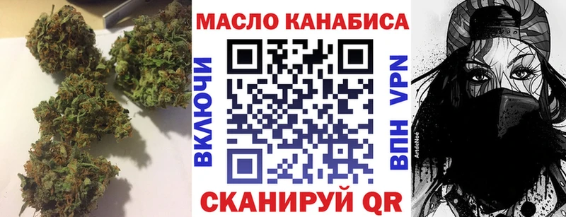 Дистиллят ТГК концентрат  Купить закладки  Горнозаводск 