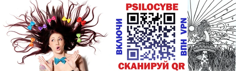 Купить  Горнозаводск  Галлюциногенные грибы прущие грибы 